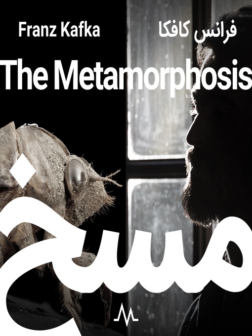 Cover image for The Metamorphosis
